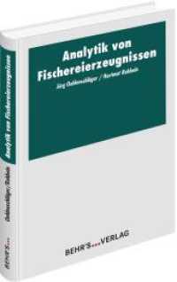 Analytik von Fischereierzeugnissen （2017. 210 S. 210 mm）