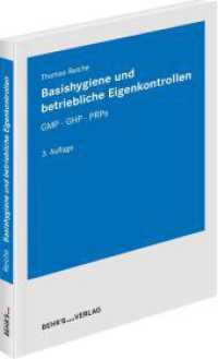 Basishygiene und betriebliche Eigenkontrollen : GMP GHP PRPs （3., überarb. Aufl. 2019. 130 S. 21 cm）