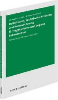 Definitionen, technische Kriterien und Kennzeichnung für vegetarische und vegane Lebensmittel : Kommentar zur ISO-Norm 23662:2021 （2021. 2021. 114 S. 29.7 cm）