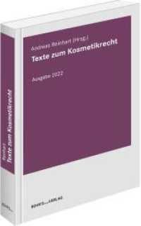 Texte zum Kosmetikrecht （6. Aufl. 2022. 772 S. 21 cm）