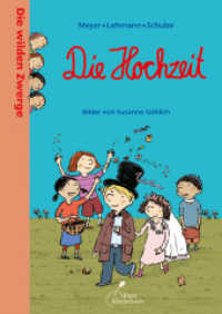 Die wilden Zwerge - Die Hochzeit : Band 8 der Reihe "Die wilden Zwerge" - Vorlesespaß fürs Kindergartenalter (Die wilden Zwerge Bd.8) （2. Aufl. 2017. 32 S. m. zahlr. bunten Bild. 24 cm）