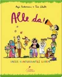 Alle da! : Unser kunterbuntes Leben （7. Aufl. 2020 40 S. m. zahrl. bunten Bild. 26.7 cm）