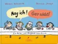 Mag ich! Gar nicht! : Ein Reim- und Magenbilderbuch （4. Aufl. 2021. 32 S. m. zahlr. bunten Bild. 19.5 x 25.8 cm）