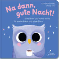 Na dann, gute Nacht! : Erste Bilder und wahre Worte für wache Babys und müde Eltern （2024. 44 S. Durchgängig farbig bebildert. 17.8 cm）