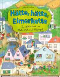 Hätte, hätte, Eimerkette : Ein Bilderbuch von Flut, Mut und Wiedergut | Detailreiches Wimmelbuch zum Thema Klimawandel für Kinder ab 5 Jahren （2024. 32 S. Durchgängig farbig bebildert. 32 cm）