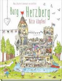 Burg Herzberg - Bitte klopfen! : Nachfolger von "Die Kackwurstfabrik" und "Das Hotel zum Oberstübchen" （2024. 48 S. Durchgängig farbig bebildert. 32 cm）
