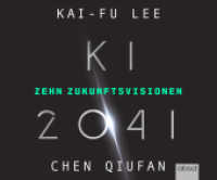 KI 2041, Audio-CD : Zehn Zukunftsvisionen. 1189 Min.. CD Standard Audio Format. Lesung. Ungekürzte Ausgabe （2022. 534 S. 14.2 cm）