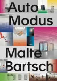 Automodus : Katalog zur Ausstellung in der Städtischen Galerie Wolfsburg und Braunschweig （2020. 248 S. 140 Farbfotos. 240 mm）