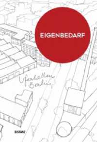 Eigenbedarf : Zur Gruppenausstellung 2019 (Distanz) （1. Auflage. 2020. 160 S. Farbabbildungen. 240.00 mm）