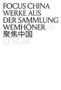 Focus China : Werke aus der Sammlung Wemhöner （1. Auflage. 2022. 230 S. Farbabbildungen. 280.00 mm）