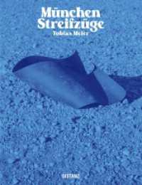 M&uuml;nchen - Streifz&uuml;ge : Tobias Meier （1. Auflage. 2024. 124 S. Zahlreiche Farbabbildungen. 190.00 mm）
