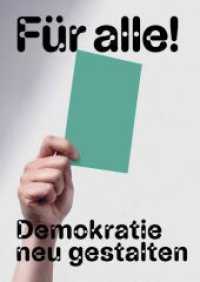 Für alle! : Demokratie neugestalten （1. Auflage. 2024. 192 S. Zahlreiche Farbabbildungen. 240.00 mm）