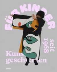 Für Kinder. : Kunstgeschichten seit 1968 （1. Auflage. 2025. 650 S. Farbabbildungen. 290.00 mm）