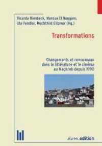 Transformations : Changements et renouveaux dans la littérature et le cinéma au Maghreb depuis 1990 （2016. 263 S. 21 cm）