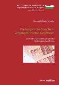 Die bulgarische Sprache in Vergangenheit und Gegenwart : Vom Altbulgarischen zur Sprache der Europäischen Union (Bulgarische Bibliothek begründet von Gustav Weigand .21) （2017. 216 S. 21 cm）