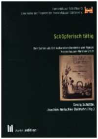 Schöpferisch tätig : Der Garten als Ort kulturellen Handelns von Frauen (Herrenhäuser Schriften 13) （2023. 99 S. 21 Farbabb., 5 SW-Abb. 21 cm）