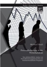 Personalfreisetzung in der Wirtschaftskrise: Eine arbeitsrechtliche Analyse von Personalfreisetzungsinstrumenten aus bet （Erstauflage. 2014. 128 S. 8 Abb. 220 mm）