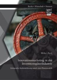 Innovationsmarketing in der Investitionsg&uuml;terindustrie: Erfolgreiche Markteinf&uuml;hrung mittels eines Phasenmodells （Erstauflage）