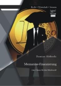 Mezzanine-Finanzierung: Eine Chance f&uuml;r den Mittelstand? （Erstauflage. 2014. 84 S. 10 Abb. 220 mm）
