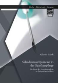 Schadenersatzprozesse in der Krankenpflege: Die Praxis der Beweislastumkehr im Zivilgerichtsverfahren （Erstauflage. 2014. 92 S. 220 mm）