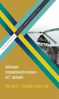 Sondierungen : Lateinamerikanische Literaturen im 21. Jahrhundert （2013. 280 S. 224 mm）