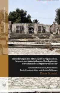 Inszenierungen des Rifkriegs in der spanischen, hispano-marokkanischen und frankophonen marokkanischen Gegenwartsliterat : Traumatische Erinnerungen, transnationale Geschichtskonstruktion, postkoloniales Heldenepos. (Editionen der Iberoamericana .83) （2015. 358 S. mm. 22 cm）
