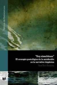 "Soy simultáneo" : el concepto poetológico de la autoficción en la narrativa hispánica (Ediciones de Iberoamericana .91) （2017. 356 S. 22 cm）