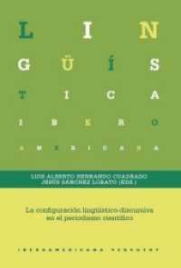 La configuración lingüístico-discursiva en el periodismo científico (Lingüística Iberoamericana .67) （2017. 308 S. 23 cm）