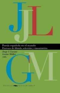 Poesía española en el mundo : procesos de filtrado, selección y canonización (Nuevos Hispanismos .23) （2017. 320 S. 23 cm）