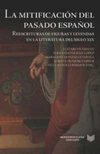 La mitificación del pasado español : reescrituras de figuras y leyendas en la literatura del siglo XIX (La cuestión palpitante los siglos XVIII y XIX en España Bd.30) （2018. 214 S. 23.5 cm）