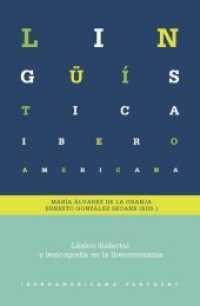 Léxico dialectal y lexicografía en la Iberorromania (Lingüística Iberoamericana 73) （2018. 500 S. 23 cm）