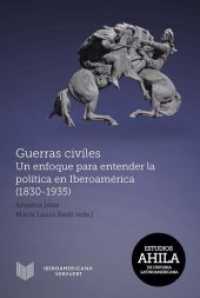 Guerras civiles : un enfoque para entender la política en Iberoamérica (1830-1935) (Estudios AHILA de Historia Latinoamericana .15) （2018. 228 S. 22 cm）