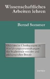 Wissenschaftliches Arbeiten lehren : Didaktische Überlegungen zu Einführungsveranstaltungen für Studierende sozialer und pädagogischer Berufe （2013. 181 S. zahlr. sw. Abb. 190 mm）