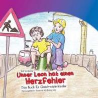 Unser Leon hat einen Herzfehler : Das Buch für Geschwisterkinder （2013. 36 S. m. zahlr. bunten Bild. 210 mm）