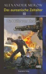 Das aureanische Zeitalter - Die Hölle von Thracan : Roman (Das aureanische Zeitalter Bd.3) （2013. 310 S. 190 mm）