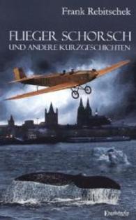 Flieger Schorsch und andere Kurzgeschichten （2013. 168 S. 180 mm）