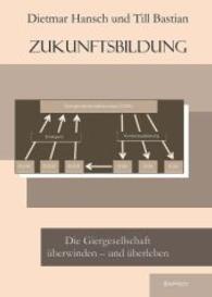 Zukunftsbildung : Die Giergesellschaft überwinden - und überleben （2014. 177 S. m. zahlr. Abb. 210 mm）