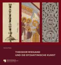 Theodor Wiegand und die byzantinische Kunst （2014. 96 S. 3 SW-Abb., 75 Farbabb. 21 x 22.5 cm）