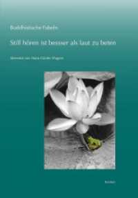 Buddhistische Fabeln : Still hören ist besser als laut zu beten （2016. 256 S. 24 cm）