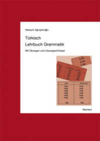 Türkisch Lehrbuch Grammatik : Mit Übungen und Lösungsschlüssel （2., korr. Aufl. 2014. 248 S. 24 cm）