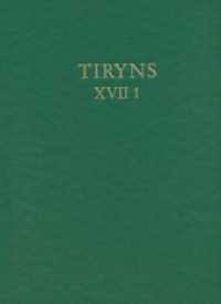 Baubefunde und Stratigraphie der Unterburg (Kampagnen 1976 bis 1983) : Die mykenische Palastzeit (SH III B2) und beginnende Nachpalastzeit (Beginn SH III C) (Tiryns 17) （2016. 320 S. 11 SW-Abb. 31.5 cm）