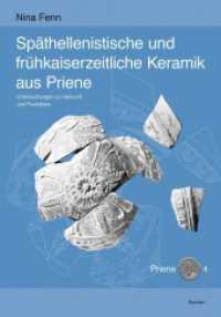 Sp&auml;thellenistische und fr&uuml;hkaiserzeitliche Keramik aus Priene : Untersuchungen zu Herkunft und Produktion (Arch&auml;ologische Forschungen) （2016. 624 S. 122 Tafeln. 29.7 cm）