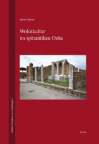 Wohnkultur im spätantiken Ostia (Kölner Schriften zur Archäologie 1) （2017. 342 S. 27 Tafeln. 29.7 cm）