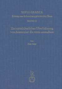 Zur mittelalterlichen Überlieferung von Aristoteles' De motu animalium : Die Bedeutung der Übersetzung Wilhelms von Moerbeke und der Paraphrase Alberts des Großen für die griechische Texttradition (Serta Graeca 31) （2016. 348 S. 10 Tafeln. 24 cm）