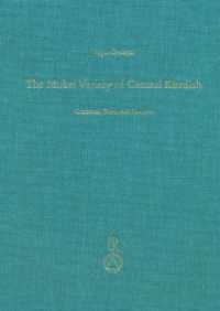 The Mukri Variety of Central Kurdish, w. Audio-CD : Grammar, Texts, and Lexicon (Beiträge zur Iranistik 40) （2016. 304 S. with CD. 24 cm）