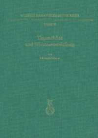 Tugendlehre und Wissensvermittlung : Studien zum ,Welschen Gast' Thomasins von Zerklaere (Wissensliteratur im Mittelalter 53) （2018. 552 S. 1 SW-Abb., 59 Farbabb. 24 cm）