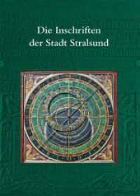 Die Inschriften der Stadt Stralsund (Die deutschen Inschriften 102) （2016. 584 S. 72 Tafeln, 163 Meisterzeichen und Hausmarken, 1 Faltkarte）