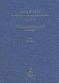 Die hippokratische Schrift Praecepta : Kritische Edition, Übersetzung und Kommentar. Mit Anhang: Ein Scholion zu Praec. 1 (Serta Graeca 32) （2016. 424 S. 2 SW-Abb. 24 cm）