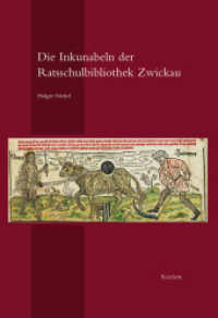 Die Inkunabeln der Ratsschulbibliothek Zwickau : Geschichte und Bestand der Sammlung mit einem Anhang zu den Einblattdrucken des Stadtarchivs Zwickau （2017. 240 S. 16 Tafeln. 24,5 cm）