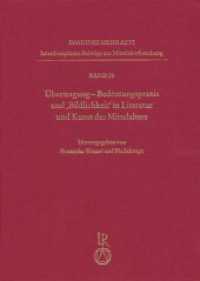 Übertragung. Bedeutungspraxis und 'Bildlichkeit' in Literatur und Kunst des Mittelalters (Imagines Medii Aevi. Interdisziplinäre Beiträge zur Mittelalterforschung 39) （2017. 320 S. 40 SW-Abb., 44 Farbabb. 24 cm）